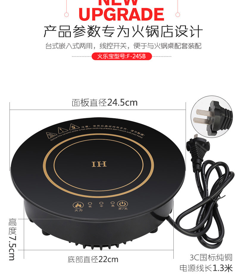 Lửa Lê Bảo nhúng vòng thương mại nồi lẩu đặc biệt nồi lẩu cảm ứng 1650W panel 24,5 cm bếp từ kaff