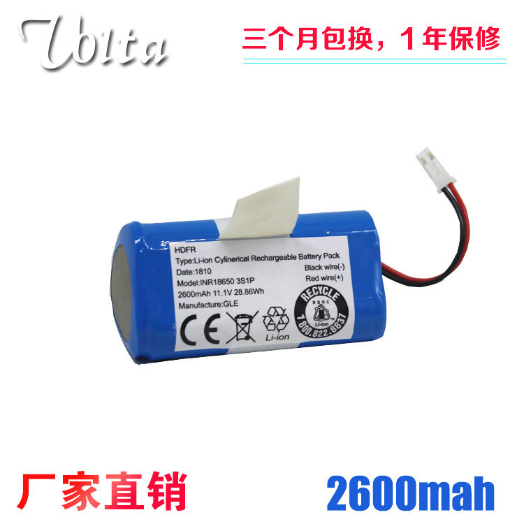 Covos cen250 battery magic mirror eco ml009 lithium battery V700 treasure sweeper robot accessories