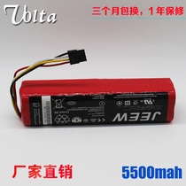 Suitable for millet sweeping robot battery 14 4v lithium battery stone vacuum cleaner accessories Rice home large capacity