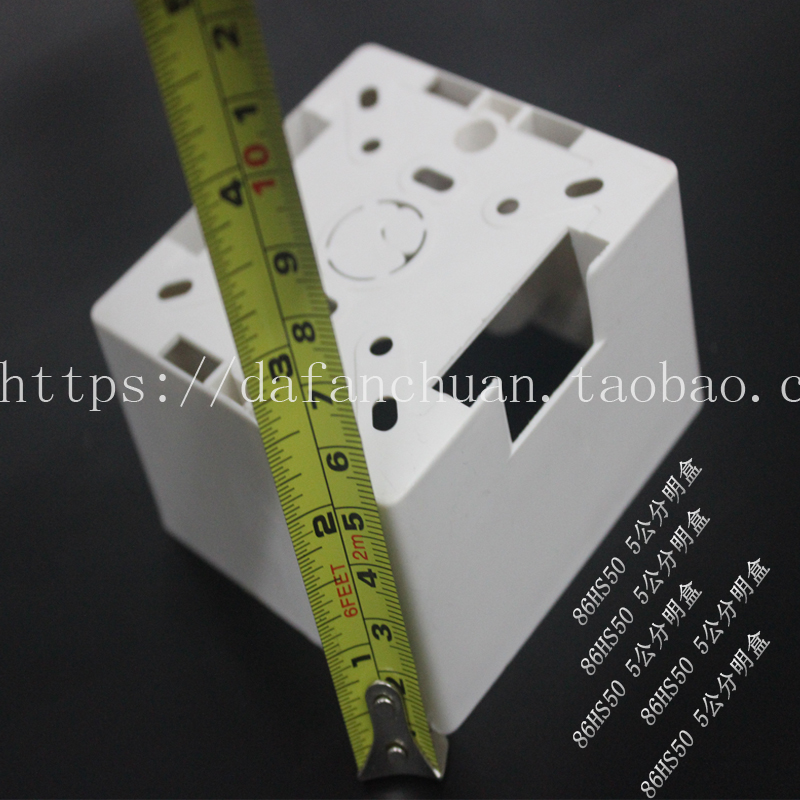 Haifeng Four-way 5 Cm Clear Case Deepening Add High Switch Socket Bottom Case Five Cm Clear Box Junction Box Junction Box Junction Box Junction Box Junction Box Junction Box Junction Box Junction Box Junction Box Junction Box Junction Box Junction Box Junction