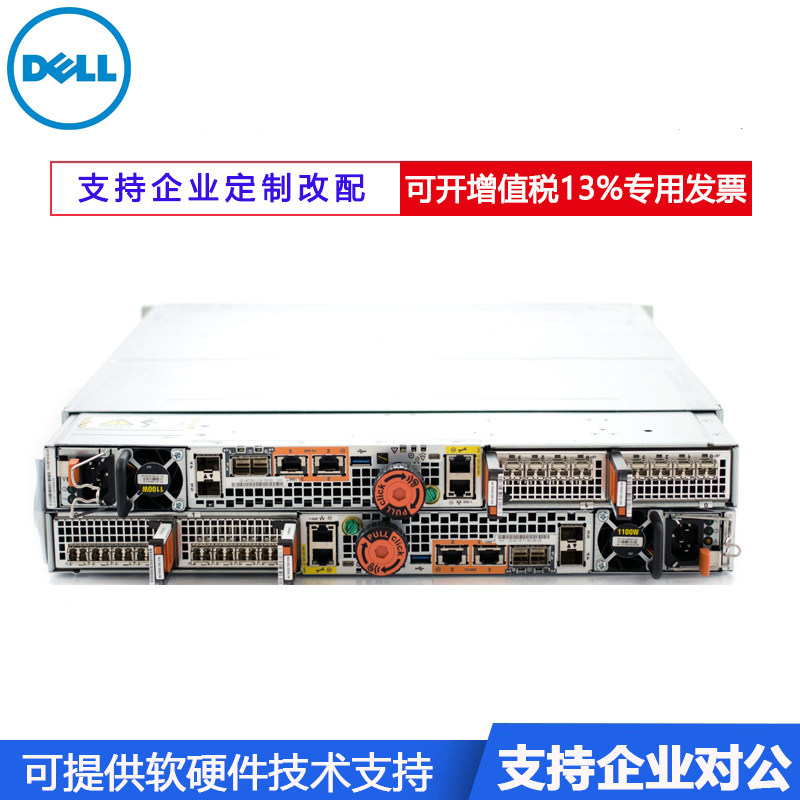 2024亲测｜Dell EMC Unity XT 680混合闪存阵列存储，虚拟化+数据库性能全面提升的秘密武器-家庭网络存储-淘宝好物网