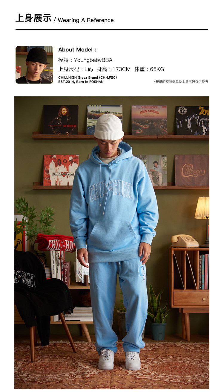 CHILL HIGH Loose Embroidered Hooded Pullover Hoodie
