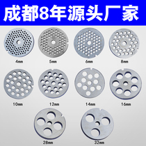 Baijia Hong Ying Ren large meat grinder machine parts 12# 22# 32#meat grinder orifice plate stainless steel