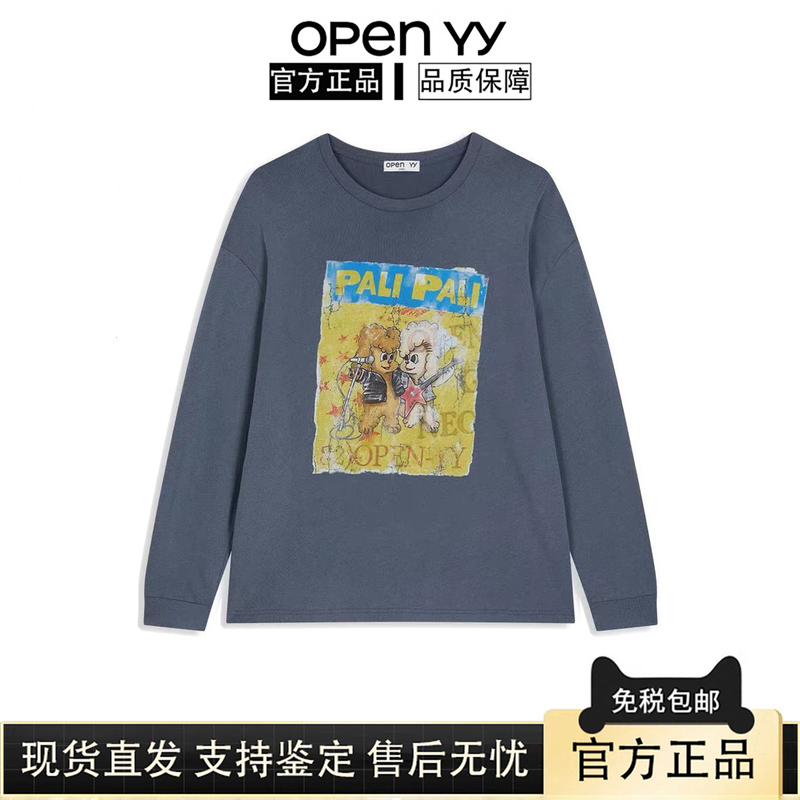 Korean Genuine Open Yy Pet Club Early Autumn New Style Dog Long-Sleeved T-Shirt Women's Mid-Length Retro Sweatshirt