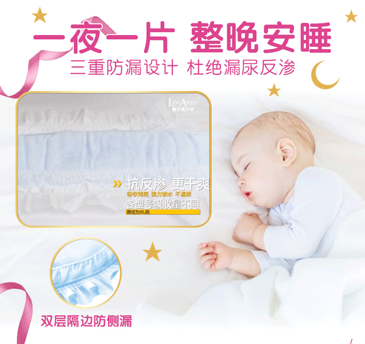 Leo Angel Diaper S code baby Siêu mỏng thoáng khí mùa hè Sơ sinh nhập trực tiếp lõi - Tã / quần Lala / tã giấy tả dán