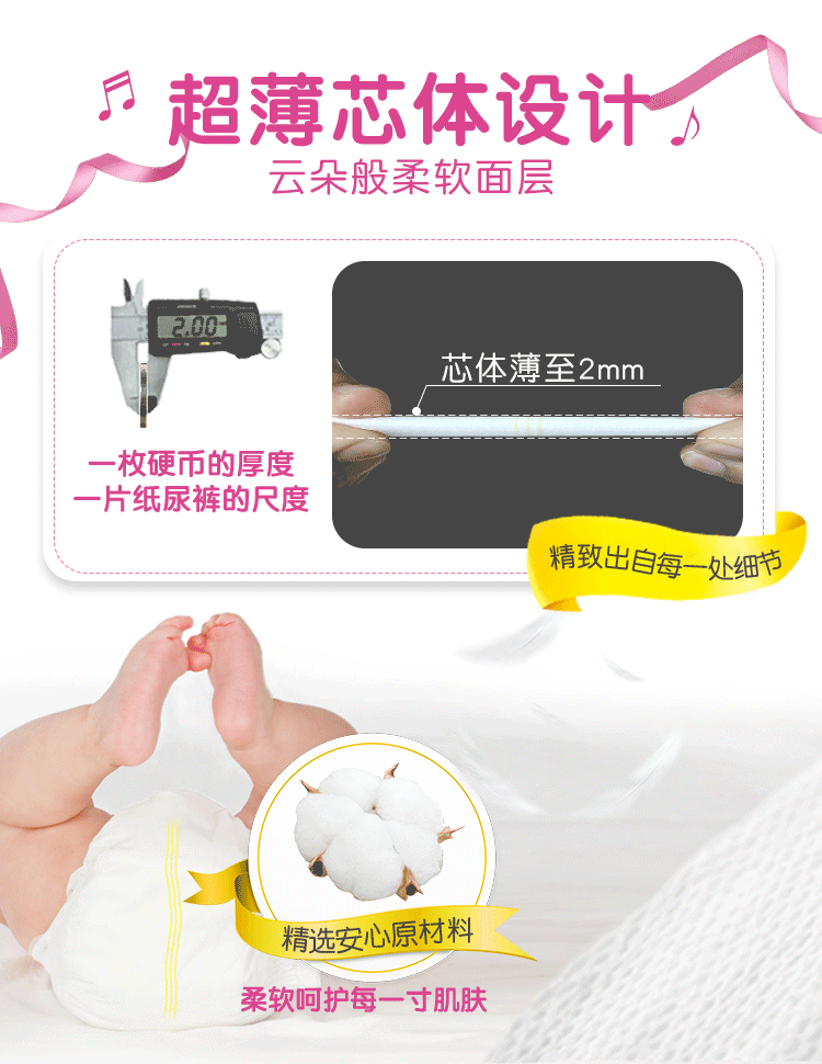 Leo Angel Diaper S code baby Siêu mỏng thoáng khí mùa hè Sơ sinh nhập trực tiếp lõi - Tã / quần Lala / tã giấy tả dán