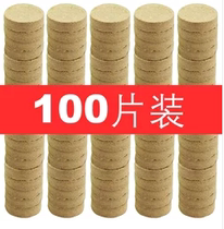 100 pieces of Yang Long brand mosquito killer smoke smoke mosquito repellent household mosquito repellent incense tablets old packaging