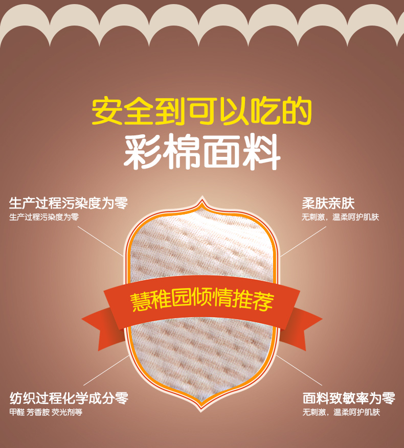 Gilet enfant - Ref 2070477 Image 10