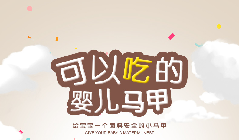 Gilet enfant - Ref 2070477 Image 8