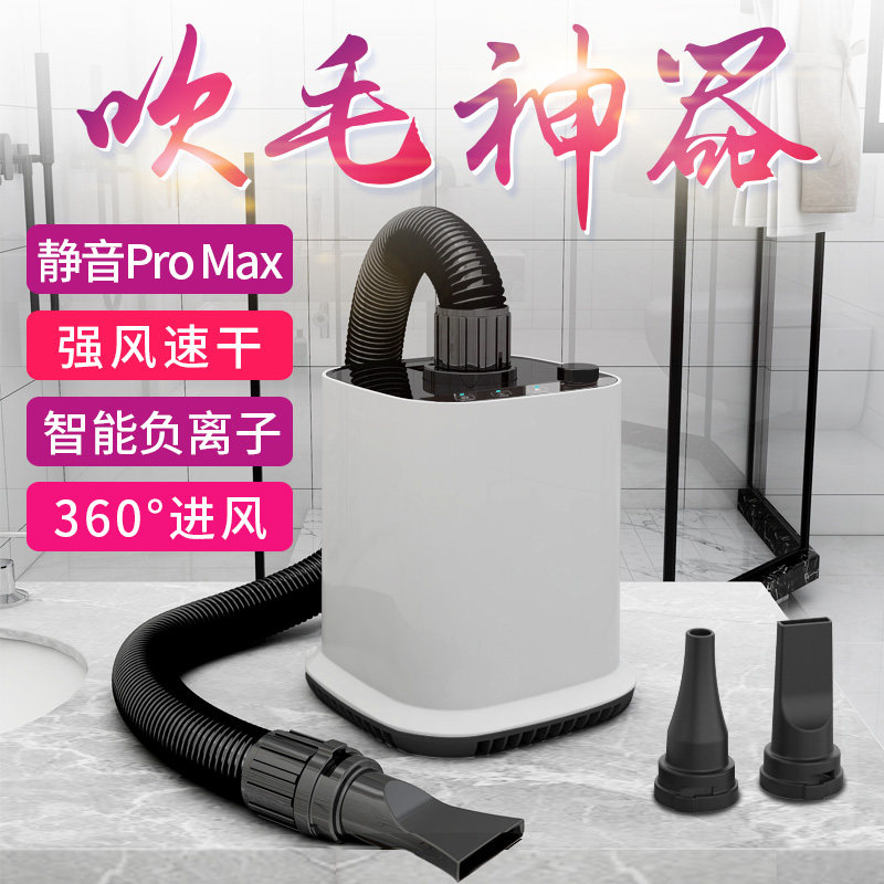 Curly tail pet water blower cat quick-drying drying box high-power hair dryer large dog dog hair blowing artifact