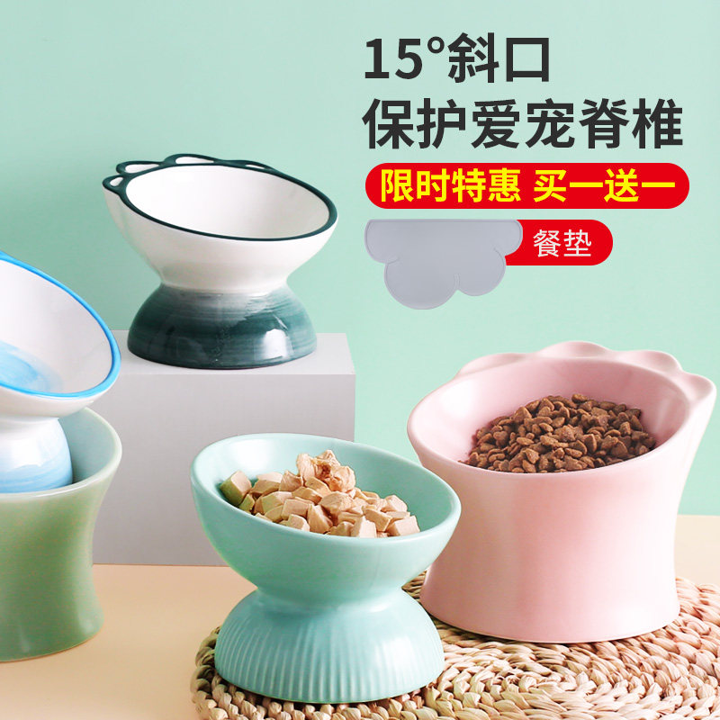 Cat Bowl Ceramic Double Bowl Cat High Foot Protects Cervical Spine Puppy Puppy Dipple Dipple Drinking Bowl Supplies