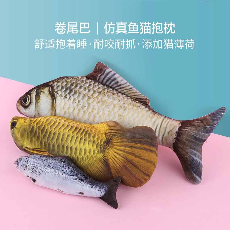 Cat Toy Cat Mint Fish Pillow Cat Pillow Pet Simulation CatFish Toy Mad Mad Cat Stick Mint Pack
