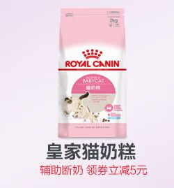 Thức ăn cho mèo Thức ăn cho mèo mèo thức ăn cho mèo con K36 thức ăn cho mèo con 2kg12 tháng tuổi mèo chủ yếu thức ăn cho thú cưng 26 tỉnh Cách mix hạt cho mèo