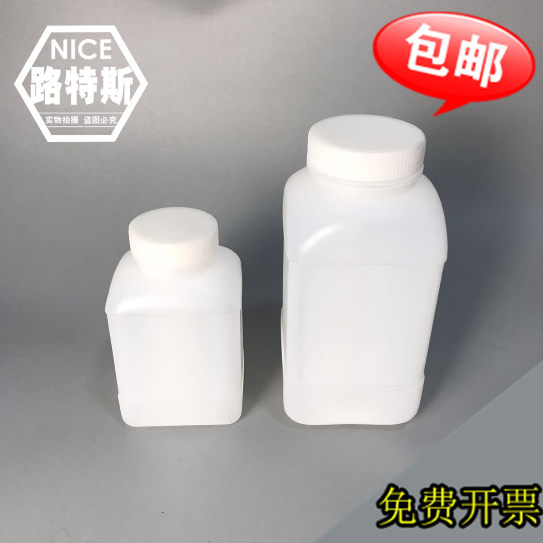 塑料方瓶500/1000ml塑料瓶 试剂瓶 样品瓶 方瓶