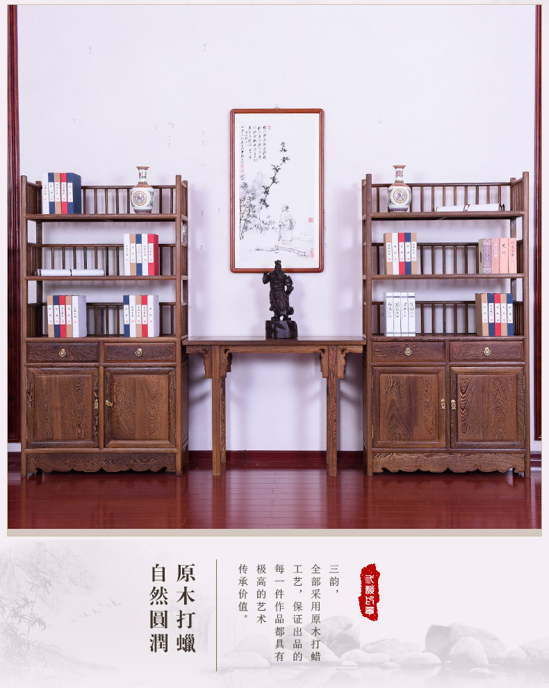 Куриное крыло Mu Ming -стиль книжная полка 5 -peece set_04.jpg