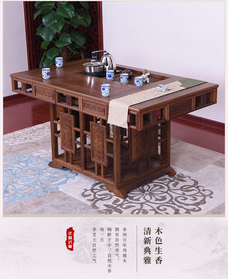 Куриное крыло дерево новое чайное стол 6 -piece set_06.jpg