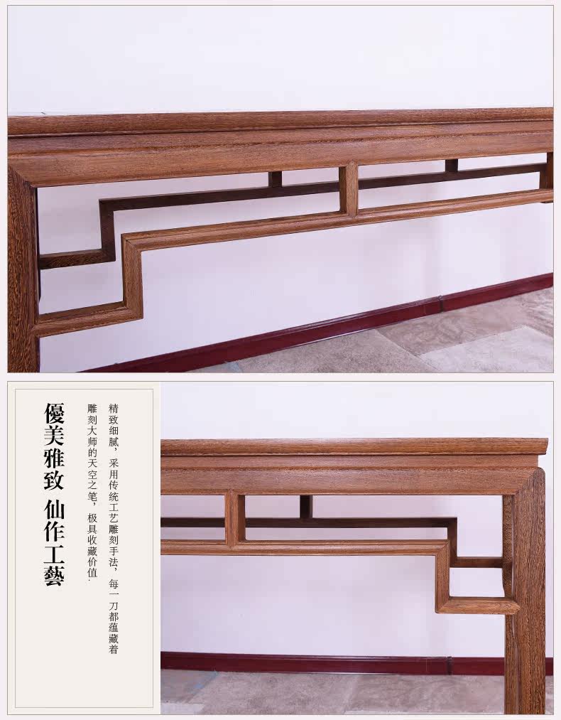 Платформа дерева куриного крыла case_09.jpg