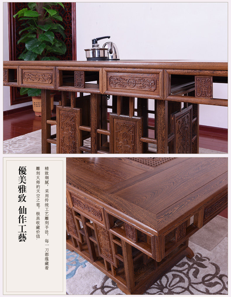 Куриное крыло дерево новое чайное стол 6 -piece set_09.jpg