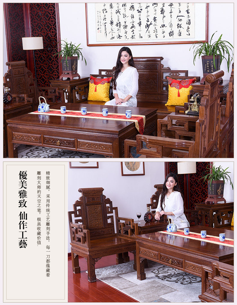 Махогани диван 红木家俱鸡翅木客厅实木沙发组合中式家俱套装木沙发原木住宅家俱 Three Yun