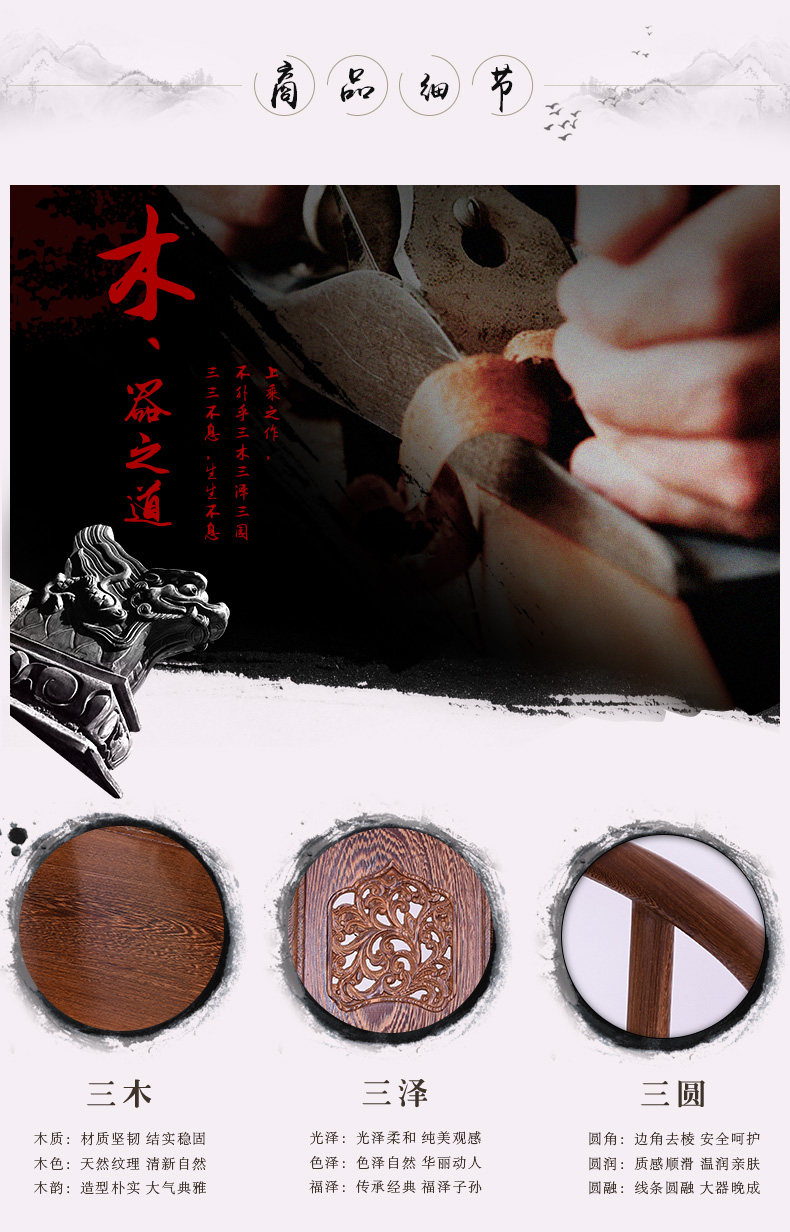 Курица Венге деревянный кольцо в стиле Ming Tea Table 7 Peece set_08.jpg