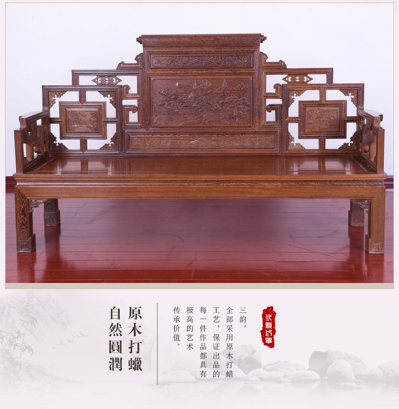 Махогани диван 红木家俱鸡翅木客厅实木沙发组合中式家俱套装木沙发原木住宅家俱 Three Yun