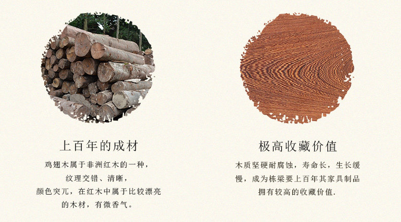 Куриное крыло дерево-2 (центральное) .jpg