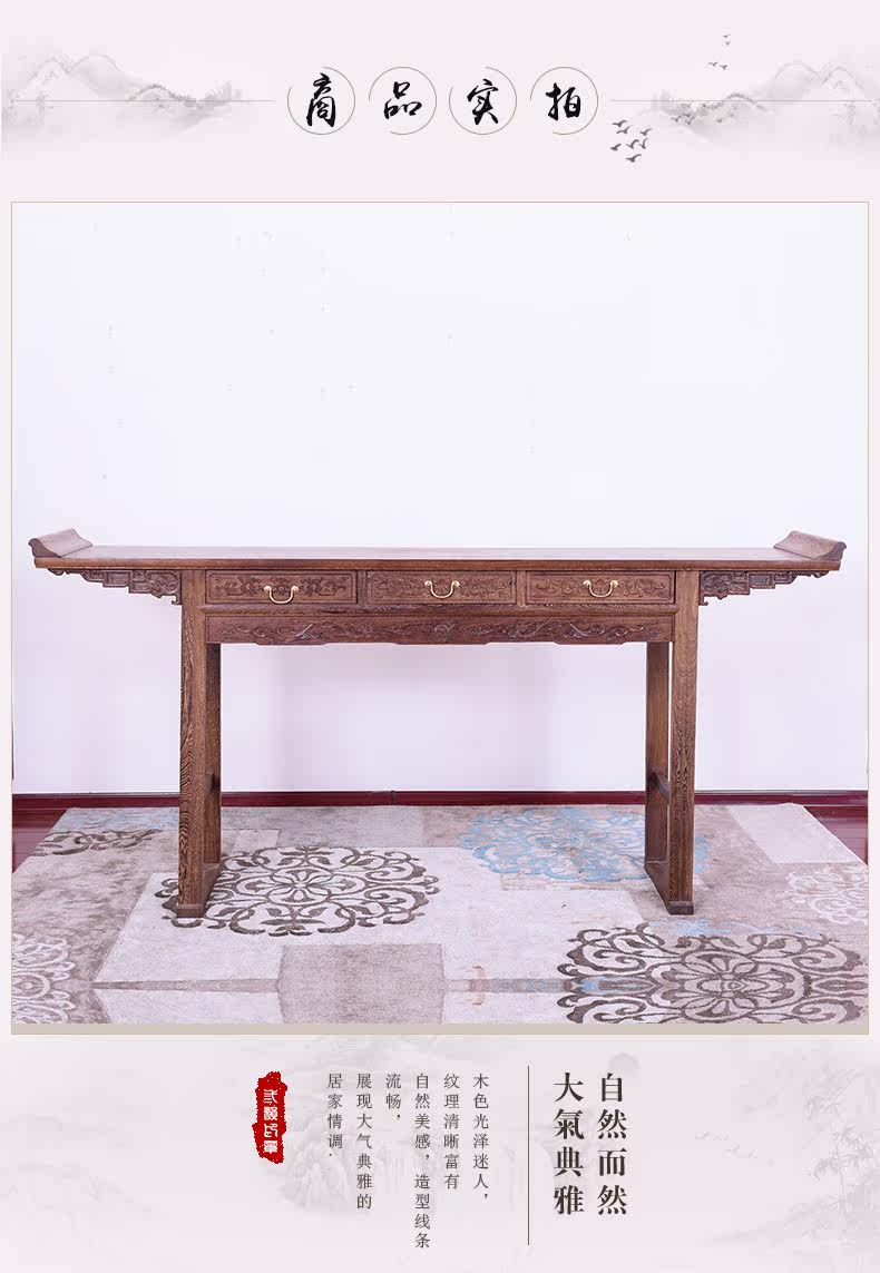 Куриное крыло дерево dajiao case_03.jpg