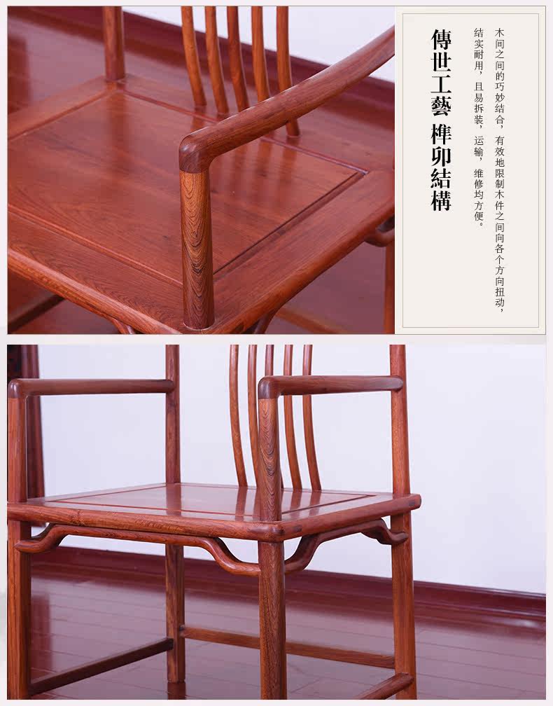 Myanmar Rosewood Pen Pring_10.jpg