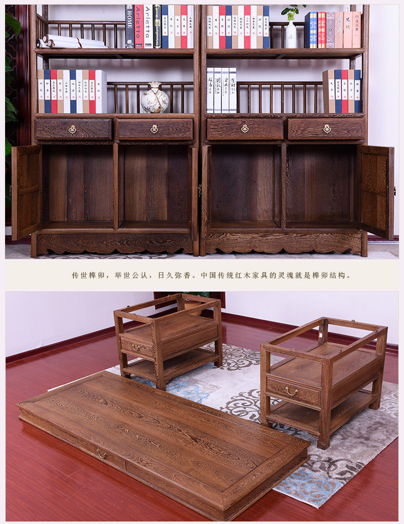Куриное крыло Mu Ming -стиль книжная полка 5 -peece set_13.jpg