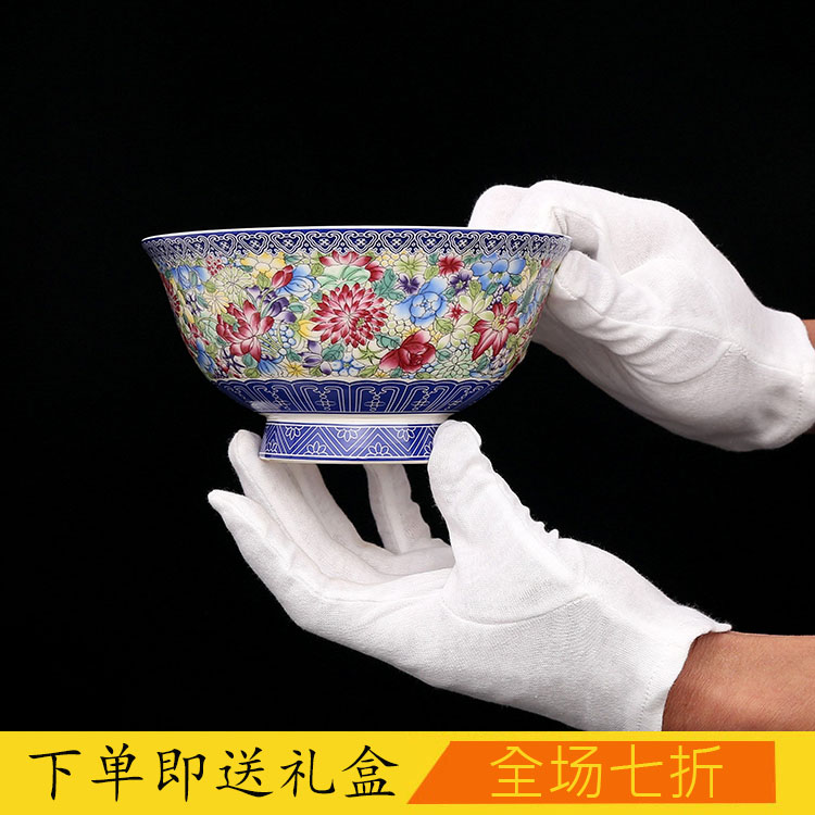 Qianlong Years of the Qing Dynasty Pastel Wanhua Skimming Bowl Antique Porcelain Antique Antique Porcelain Collection