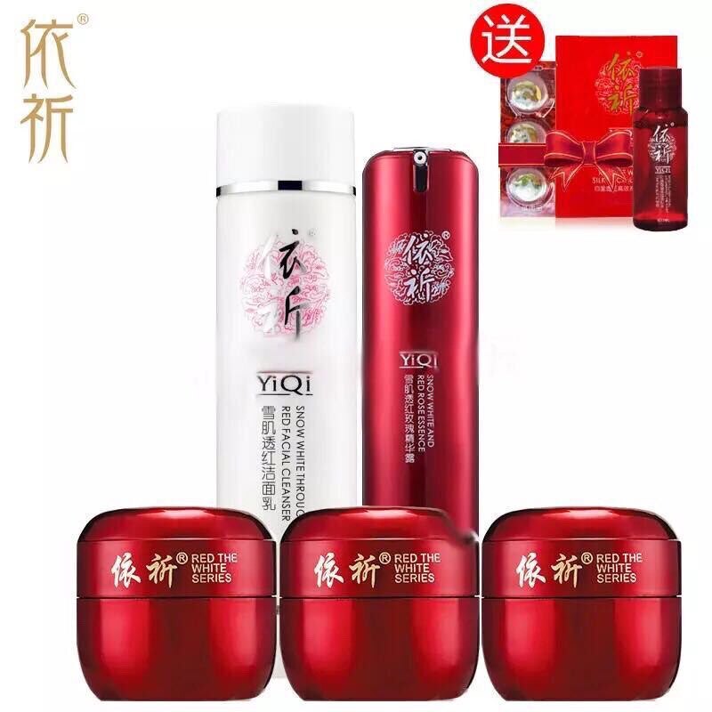 韩琪护肤品