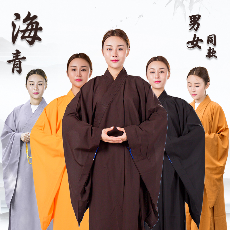 Shanyuanmeng Monk Clothing, Unisex, Coffee-Colored, Wide-Sleeved Long Robe, Taima Zen Meditation Clothing