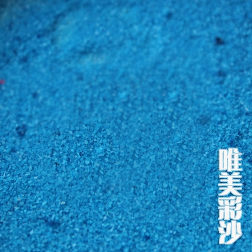 Японская японская японская красивая цветовая песчаная песчаная стеклянная ваза