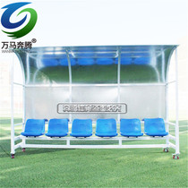 Full Stainless Steel Football Protective Shed Substitute Mat Athletes Sundae Coaches stadium Watch Chair Referee Bench