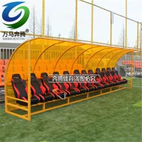 Футбольный защитный разнообразный транспорт для отдыха, сиденье, кресло