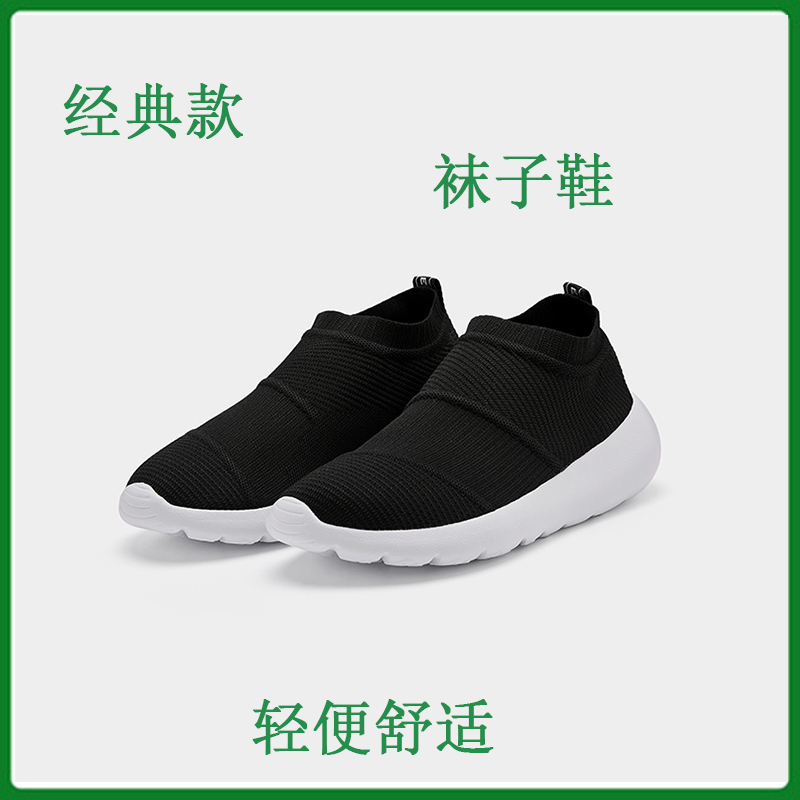 Piao Wang National Offers a Variety of Men's and Women's Sports and Casual Shoes, Including Running, Walking, Slip-On, Lightweight, All-Season Sock Shoes