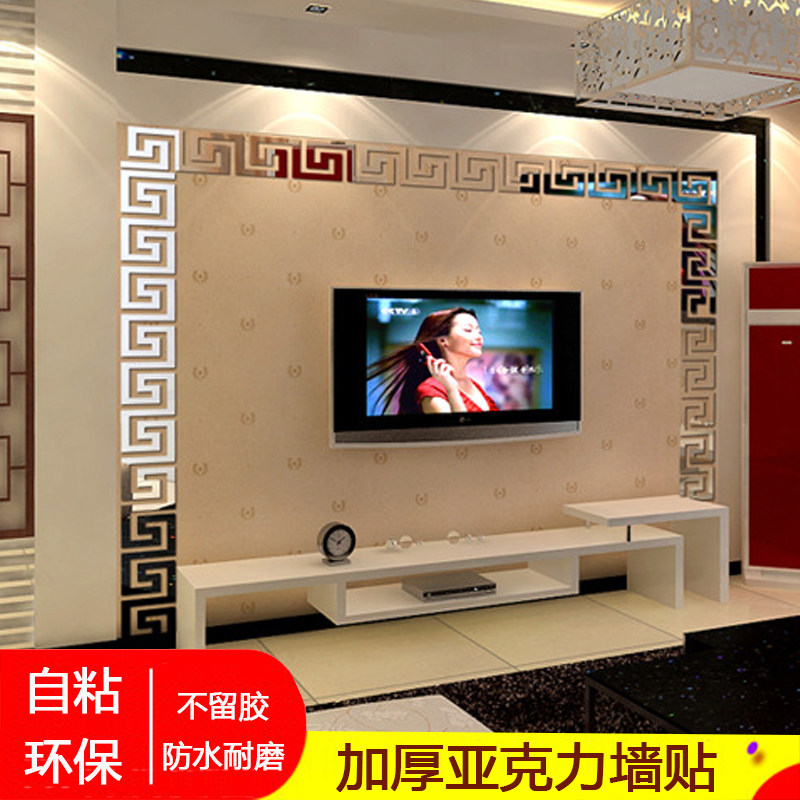 Waist line stickers Skirting board wall stickers Top corner line stickers Self-adhesive decorative strips Acrylic wall stickers Wardrobe door decorative stickers