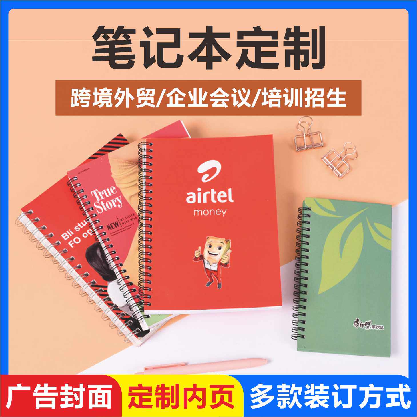 Homework Notebook Customised Coil this Wholesale Conference Bendine Do notepad Small batch brochure Print LOGO-Taobao