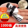 Mới - Kính viễn vọng / Kính / Kính ngoài trời mua kính thiên văn