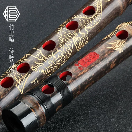 伶吟 Национальный музыкальный инструмент бамбуковая флейта Профессиональная производительность CDEFG Фиолетовый фиолетовый фиолетовый флейт Пловер флейта флейта дракон дракон Феникс Флейта