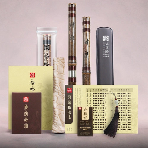 Профессиональный уровень производительности восьмой -дыра -xiazhu приборной соединение g Регулировка флейты Zizhu Zhengshou F Flute на основе дыры на основе нуля