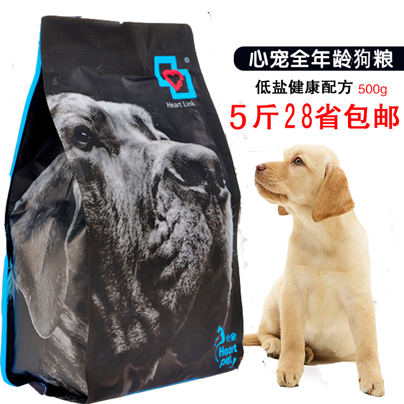 Heart pet elf cat adult dog puppies Teddy Golden Retriever dog food all ages low-salt fish-flavoured dog food 500g
