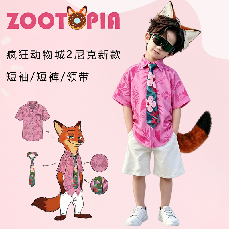 Nick Fox Nick Cosplay Costume Zootopia 2 Judy Children's Short-Sleeve Shorts Performance Children's Day Fox
