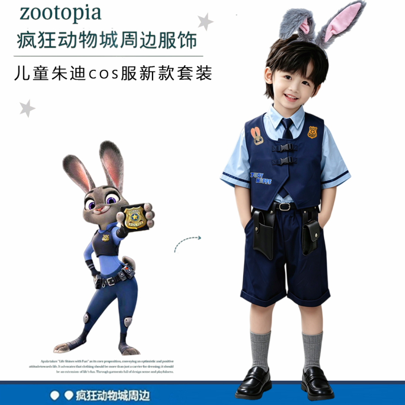 Judy Boys' Cosplay Costume Rabbit Police Officer Zootopia Short-Sleeve Shorts Summer Performance Playtime Nick