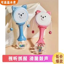 (Chewable Teething Glue) Infant Hand Rattle Toy Rattle Baby Rhythm Early Education Boiled Educational Newborn