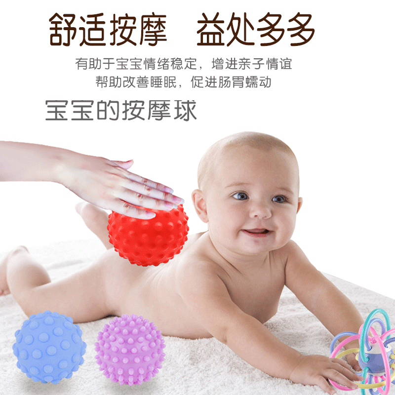 Baby hand grip ball toy 0-3-6-12 months Puzzle Soft Glue Haptic Perception Touch Massage Ball Toobao-Taobao