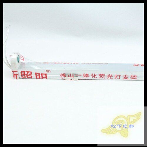 T8 square aluminum empty bracket U-shaped empty bracket 10W 15W 20W 30W lamp holder bracket lamp tube fluorescent lamp