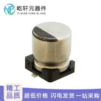 16TZV47M5X6 1 | Original assembly CAP ALUM 47UF 20% 16V SMD | capacitor