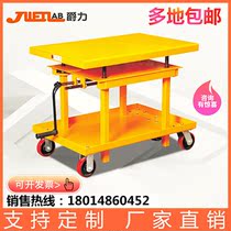 Jue Li hand-cranked lift truck hand-cranked lift platform lift platform