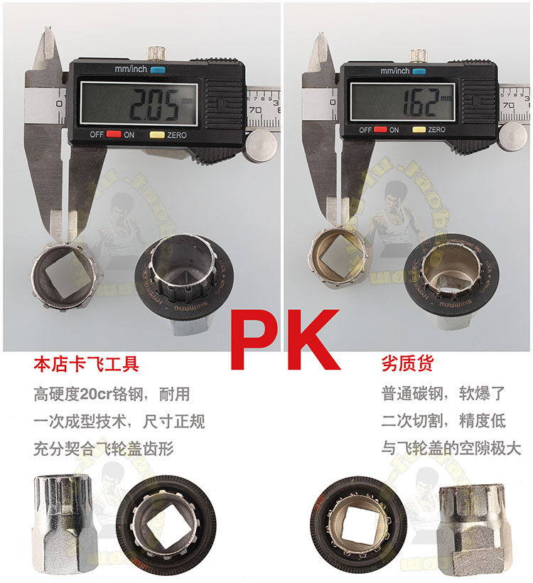 Outils pour vélo - Ref 2276861 Image 24